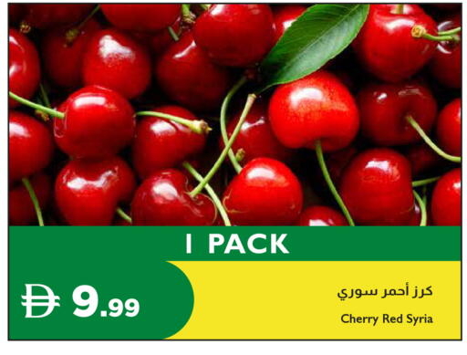 Cherry from Syria available at Istanbul Supermarket in UAE - Sharjah / Ajman