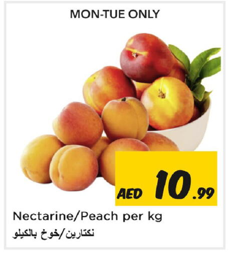 Nectarine Peach available at Nesto Hypermarket in UAE - Sharjah / Ajman