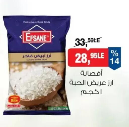 available at بيم ماركت in Egypt - القاهرة