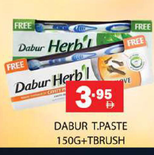 available at زين مارت سوبرماركت in الإمارات العربية المتحدة , الامارات - رَأْس ٱلْخَيْمَة