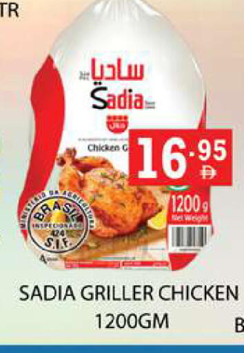 available at زين مارت سوبرماركت in الإمارات العربية المتحدة , الامارات - رَأْس ٱلْخَيْمَة