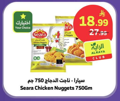 available at الراية in مملكة العربية السعودية, السعودية, سعودية - تبوك