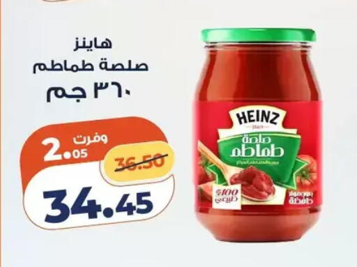 available at Kazyon  in Egypt - Cairo