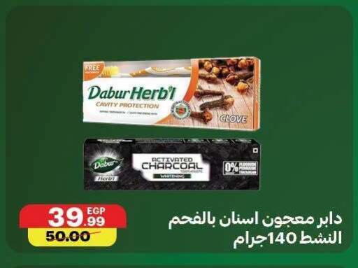 available at Al Habib Market in Egypt - Cairo