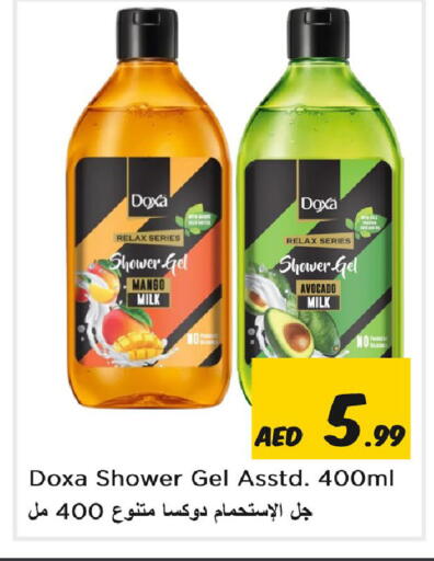 Mango Avocado available at Nesto Hypermarket in UAE - Sharjah / Ajman