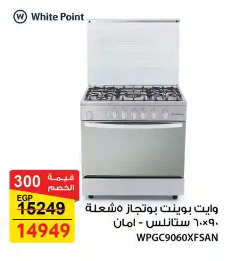 available at فتح الله in Egypt - القاهرة