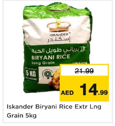 available at نستو هايبرماركت in الإمارات العربية المتحدة , الامارات - دبي