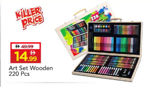 available at Mark & Save in UAE - Sharjah / Ajman