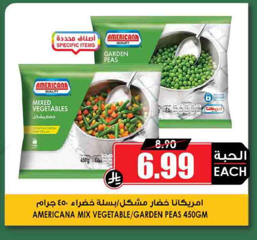 Peas available at أسواق النخبة in مملكة العربية السعودية, السعودية, سعودية - سكاكا