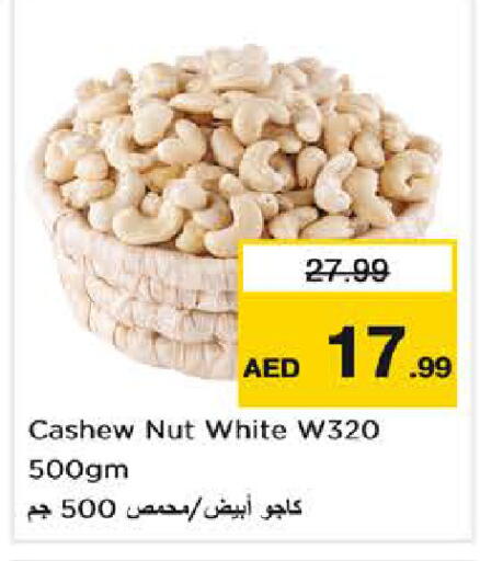 available at Nesto Hypermarket in UAE - Sharjah / Ajman
