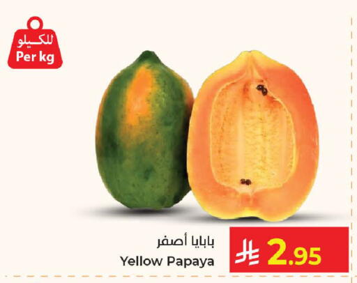 Papaya available at كبايان هايبرماركت in مملكة العربية السعودية, السعودية, سعودية - جدة