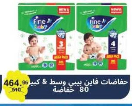 available at لولو هايبرماركت in Egypt - القاهرة