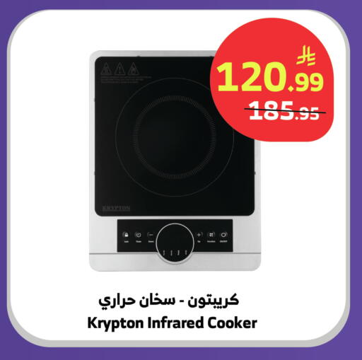 available at الراية in مملكة العربية السعودية, السعودية, سعودية - الطائف