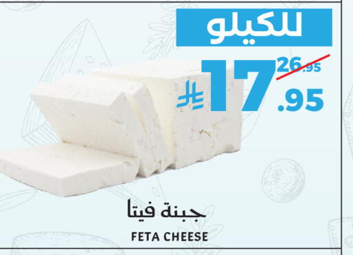 available at ميرا مارت مول in مملكة العربية السعودية, السعودية, سعودية - جدة