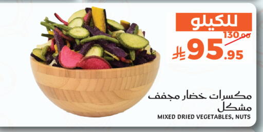 available at ميرا مارت مول in مملكة العربية السعودية, السعودية, سعودية - جدة