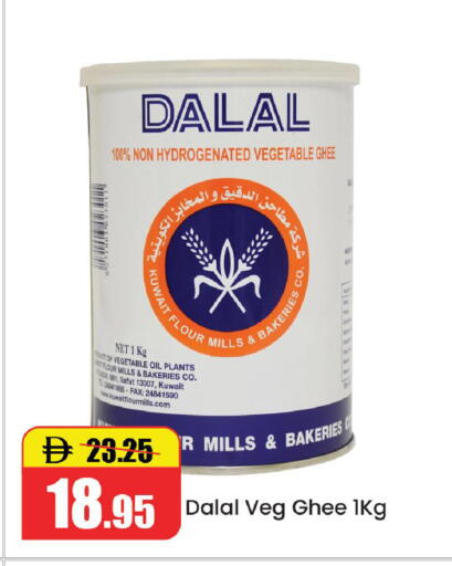 available at الأسواق هايبرماركت in الإمارات العربية المتحدة , الامارات - رَأْس ٱلْخَيْمَة