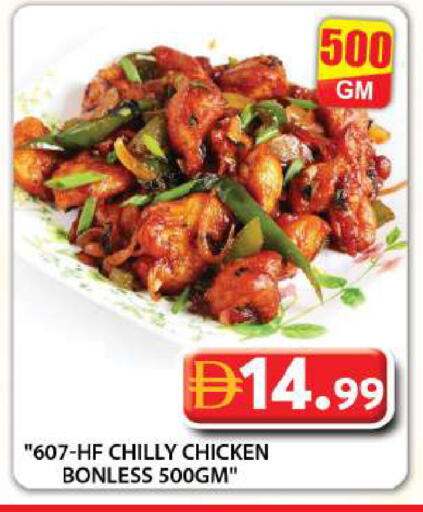 available at Grand Hyper Market in UAE - Dubai