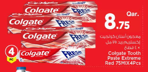 available at مارك & سيف in قطر - الخور