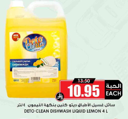 Lemon available at أسواق النخبة in مملكة العربية السعودية, السعودية, سعودية - سكاكا