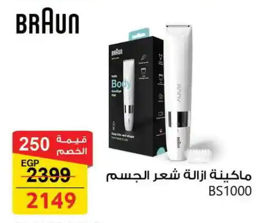 available at فتح الله in Egypt - القاهرة