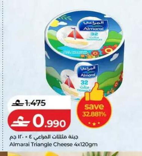 available at لولو هايبر ماركت in عُمان - مسقط‎
