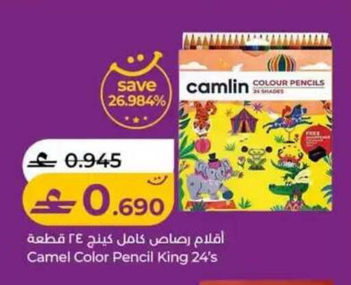 available at لولو هايبر ماركت in عُمان - مسقط‎