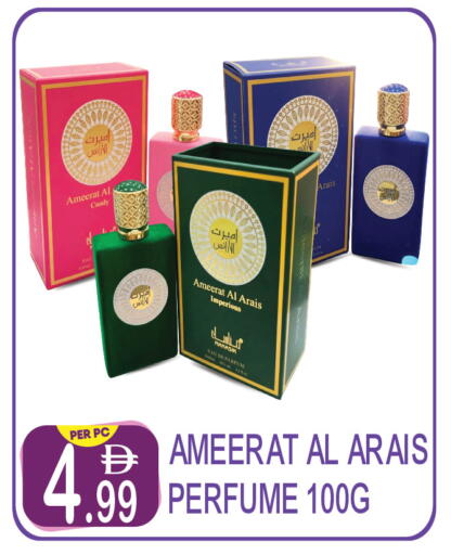 available at Dream Land in UAE - Dubai