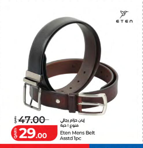 available at لولو هايبرماركت in قطر - الخور