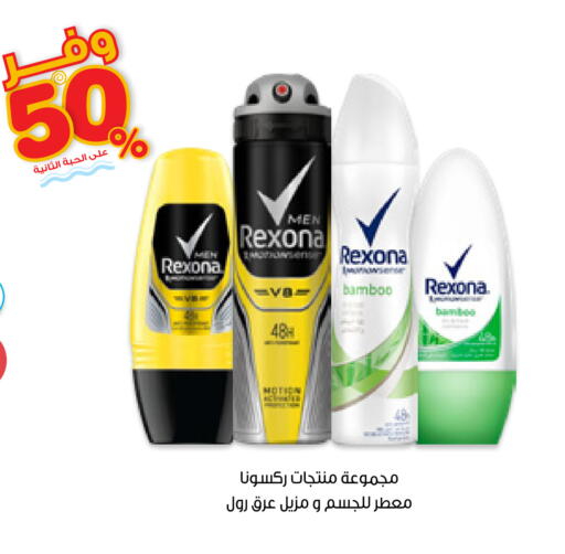 available at Innova Health Care in KSA, Saudi Arabia, Saudi - Al-Kharj