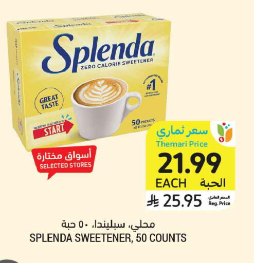 available at Tamimi Market in KSA, Saudi Arabia, Saudi - Buraidah