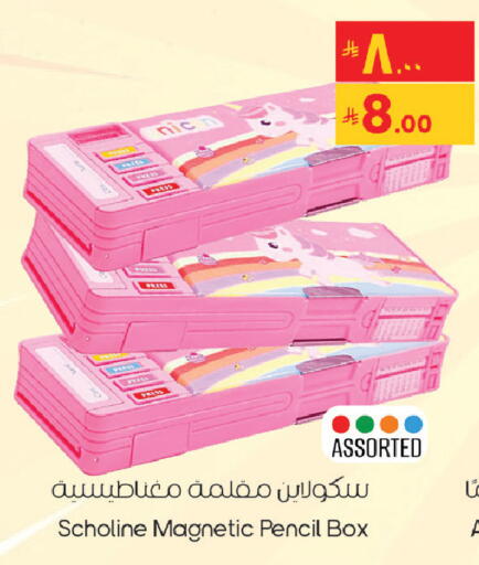 available at City Flower in KSA, Saudi Arabia, Saudi - Sakaka