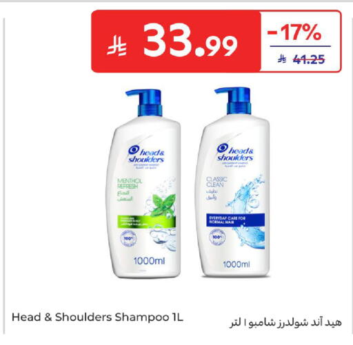 available at Carrefour in KSA, Saudi Arabia, Saudi - Jeddah
