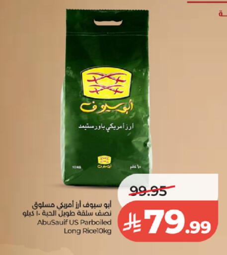 available at لولو هايبرماركت in مملكة العربية السعودية, السعودية, سعودية - الطائف