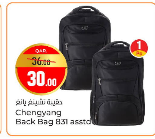 available at Paris Hypermarket in Qatar - Al-Shahaniya