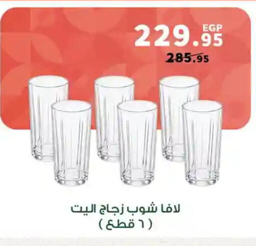 available at Panda  in Egypt - Cairo