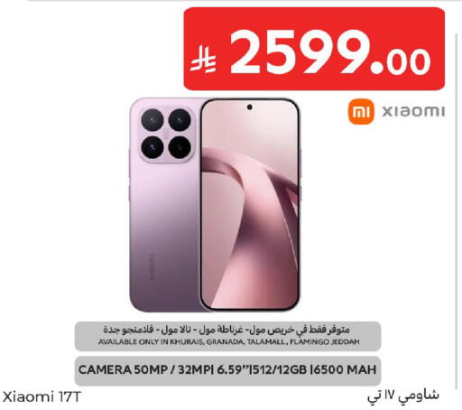 available at Carrefour in KSA, Saudi Arabia, Saudi - Medina