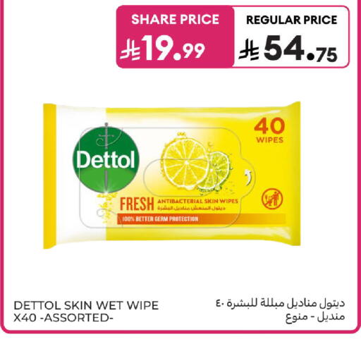 available at Carrefour in KSA, Saudi Arabia, Saudi - Sakaka
