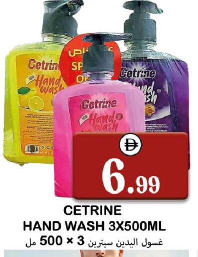 available at Souk Al Mubarak Hypermarket in UAE - Sharjah / Ajman