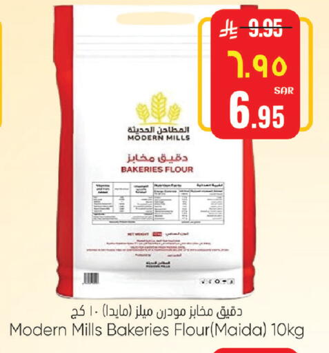 available at City Flower in KSA, Saudi Arabia, Saudi - Sakaka