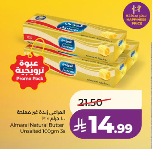 available at لولو هايبرماركت in مملكة العربية السعودية, السعودية, سعودية - جدة