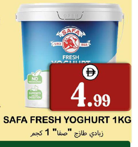 available at Souk Al Mubarak Hypermarket in UAE - Sharjah / Ajman