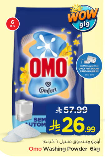 available at Nesto in KSA, Saudi Arabia, Saudi - Buraidah