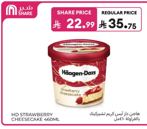 Strawberry available at Carrefour in KSA, Saudi Arabia, Saudi - Sakaka