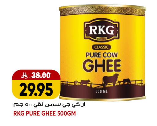 available at جراند هايبر in مملكة العربية السعودية, السعودية, سعودية - جدة