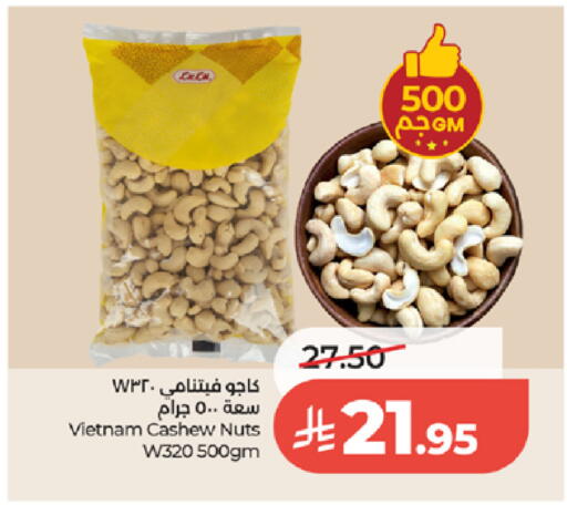 available at لولو هايبرماركت in مملكة العربية السعودية, السعودية, سعودية - الطائف