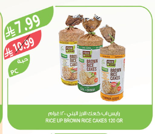 Pumpkin available at المزرعة in مملكة العربية السعودية, السعودية, سعودية - الخرج