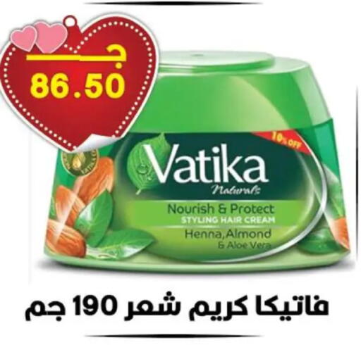 available at هايبر القدس in Egypt - القاهرة