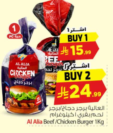 available at نستو in مملكة العربية السعودية, السعودية, سعودية - المجمعة