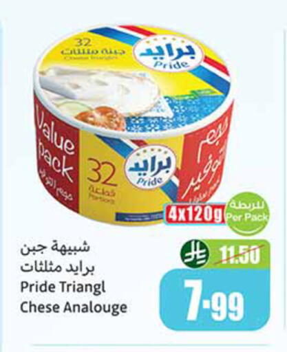 available at أسواق عبد الله العثيم in مملكة العربية السعودية, السعودية, سعودية - الخرج