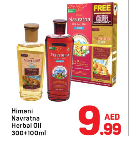 available at Day to Day Department Store in UAE - Sharjah / Ajman